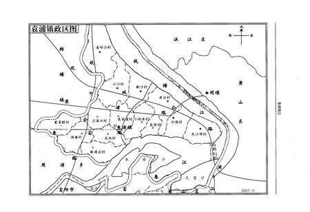 《袁浦镇志》.pdf电子版_浙江省志预览图4