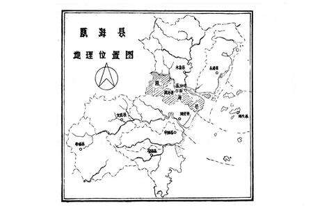 《浙江省瓯海县土壤志》.pdf电子版_浙江省志预览图3