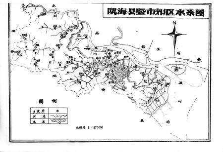 《浙江省瓯海县土壤志》.pdf电子版_浙江省志预览图4