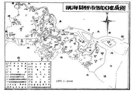 《浙江省瓯海县土壤志》.pdf电子版_浙江省志预览图5