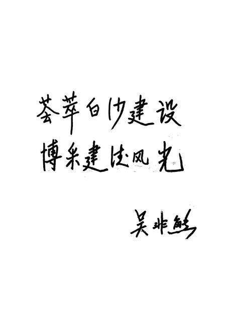 《建德县城乡建设志》.pdf电子版_浙江省志预览图3