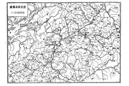 《建德县城乡建设志》.pdf电子版_浙江省志预览图4