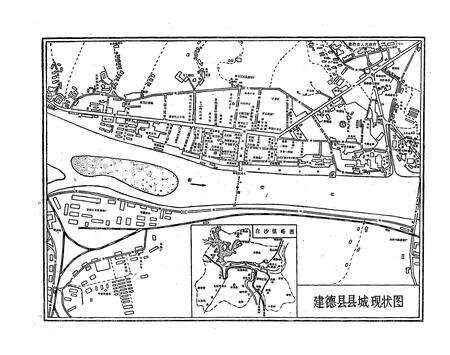 《建德县城乡建设志》.pdf电子版_浙江省志预览图5