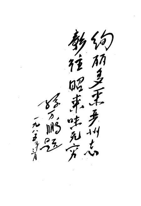 《建德县农业志》.pdf电子版_浙江省志预览图2