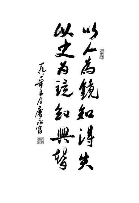 《《富阳县卫生志》》.pdf电子版_浙江省志预览图4