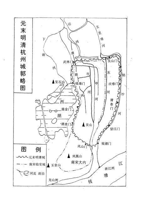 《杭州市市政志》.pdf电子版_浙江省志预览图5