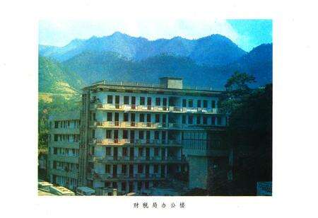 《《建德县财税志》》.pdf电子版_浙江省志预览图4