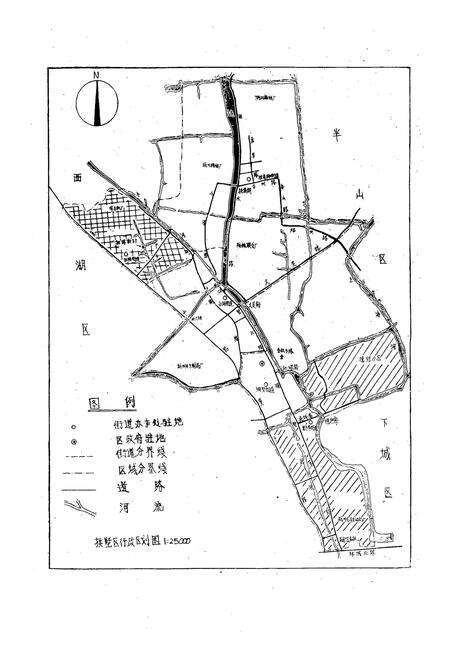 《杭州市拱墅区民政志》.pdf电子版_浙江省志预览图5