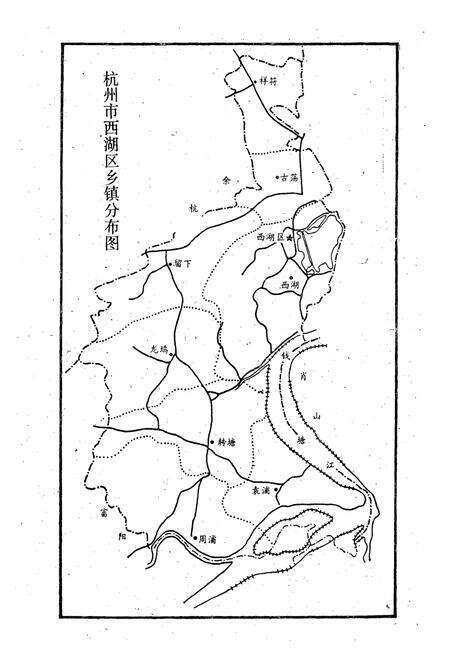 《杭州市西湖区畜禽疫病志》.pdf电子版_浙江省志预览图3