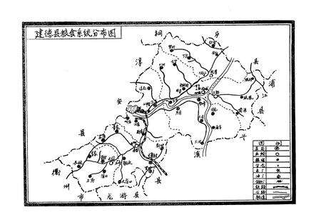 《建德县粮食志》.pdf电子版_浙江省志预览图2