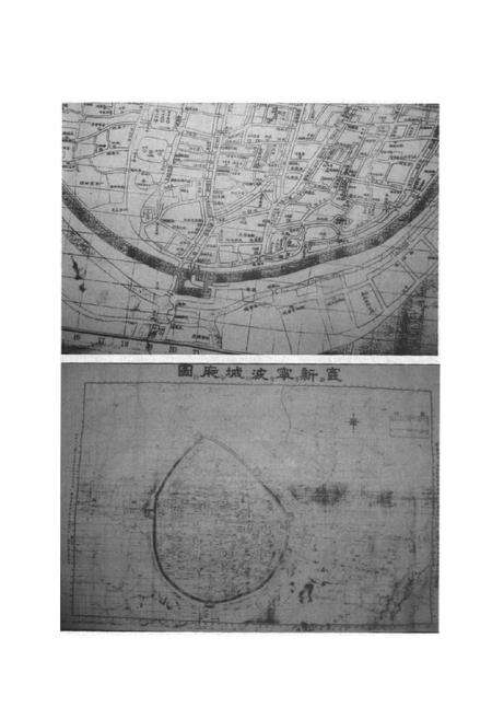 《延庆观赛讲寺志》.pdf电子版_浙江省志预览图5