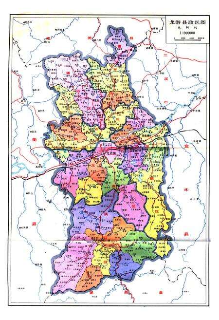 《龙游县法院志1912-1988》.pdf电子版_浙江省志预览图3