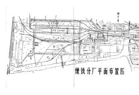 《《杭钢炼铁志(1956-1983)》》.pdf电子版_浙江省志预览图3
