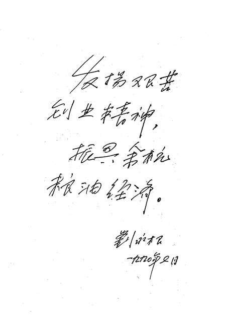 《余杭县粮食志》.pdf电子版_浙江省志预览图3