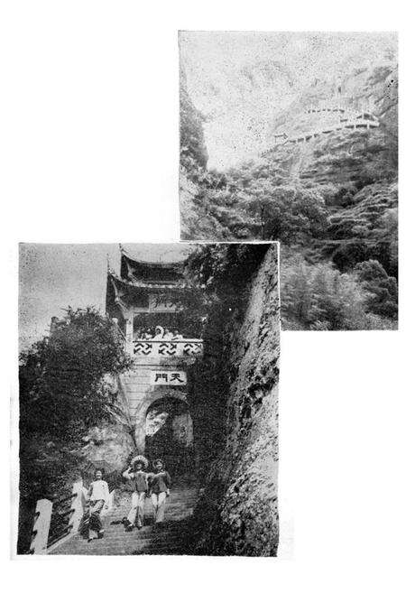 《《永康县文物简志》》.pdf电子版_浙江省志预览图4