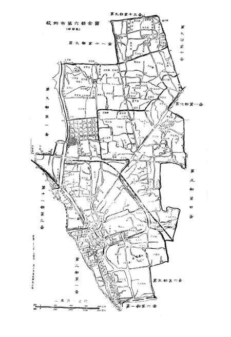 《杭州市拱墅区半山区简志》.pdf电子版_浙江省志预览图5