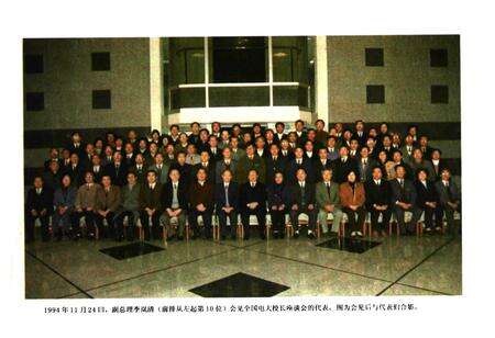 《浙江广播电视大学校志(1979-1995)》.pdf电子版_浙江省志预览图5