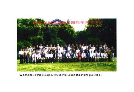 《姑蔑龙脉–龙游文化遗产图志》.pdf电子版_浙江省志预览图4