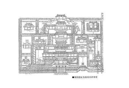 《稽中校志》.pdf电子版_浙江省志预览图5
