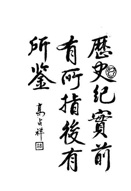 《宁海县群众文化志》.pdf电子版_浙江省志预览图4