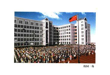 《瑞安市实验小学校志(1902-2002)》.pdf电子版_浙江省志预览图4