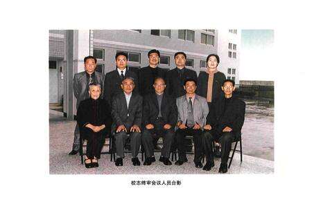 《瑞安市实验小学校志(1902-2002)》.pdf电子版_浙江省志预览图5