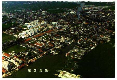 《西塘镇志》.pdf电子版_浙江省志预览图3