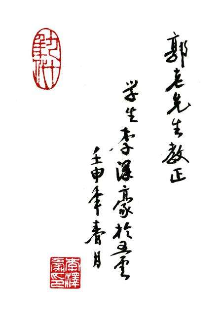 《缙云县工业志》.pdf电子版_浙江省志预览图3