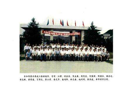 《陈蔡水库志》.pdf电子版_浙江省志预览图4