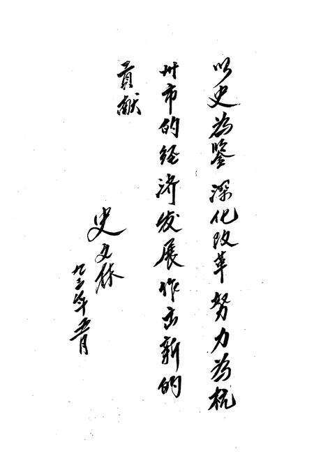 《杭州市劳动志》.pdf电子版_浙江省志预览图2