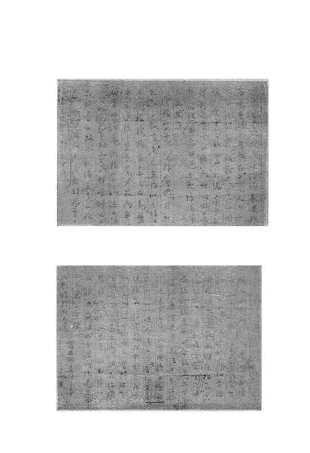 《龙游县粮食志》.pdf电子版_浙江省志预览图3