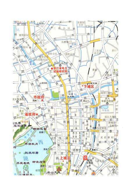 《浙江省电力试验研究院志(1989-2005年)》.pdf电子版_浙江省志预览图2