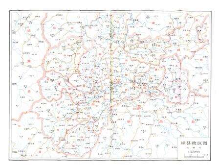 《嵊县商业志》.pdf电子版_浙江省志预览图4
