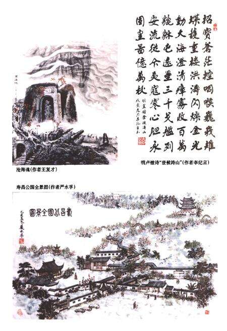 《宁波市镇海区城乡建设志》.pdf电子版_浙江省志预览图3