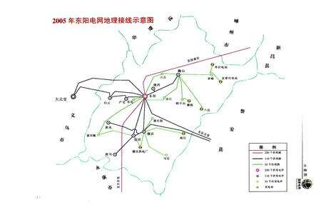《东阳市电力工业志(1935~2005)》.pdf电子版_浙江省志预览图2