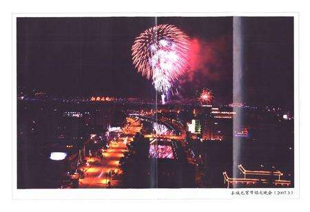 《《常山县志(1988-2005)》》.pdf电子版_浙江省志预览图4