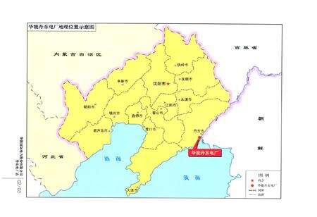 《《华能国际电力股份有限公司丹东电厂志(1986~2009)》》.pdf电子版_浙江省志预览图3