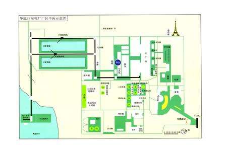 《《华能国际电力股份有限公司丹东电厂志(1986~2009)》》.pdf电子版_浙江省志预览图4