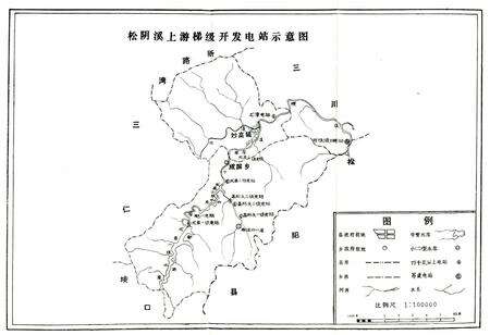 《《遂昌县水利志》》.pdf电子版_浙江省志预览图2