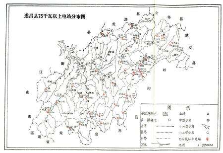 《《遂昌县水利志》》.pdf电子版_浙江省志预览图3