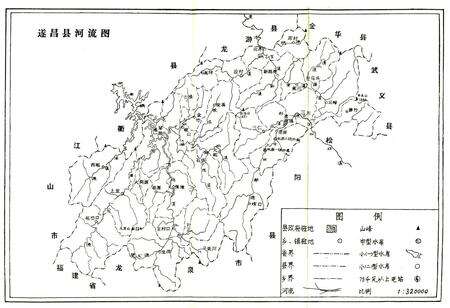 《《遂昌县水利志》》.pdf电子版_浙江省志预览图4