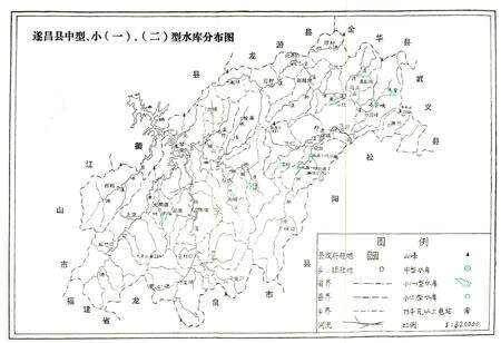 《《遂昌县水利志》》.pdf电子版_浙江省志预览图5