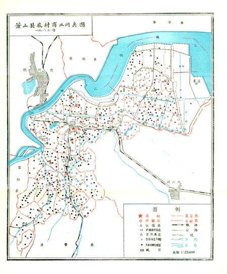 《萧山县供销社志》.pdf电子版_浙江省志预览图5