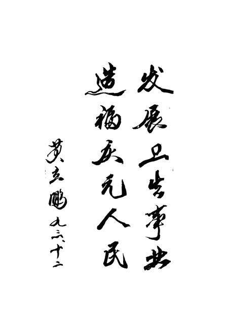 《庆元县卫生志》.pdf电子版_浙江省志预览图2