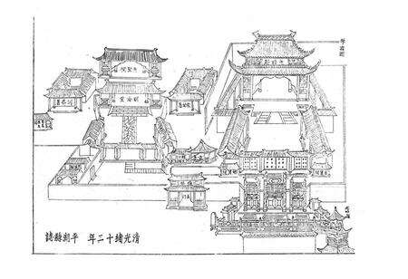 《《平湖县教育志(1430-1989)》》.pdf电子版_浙江省志预览图2