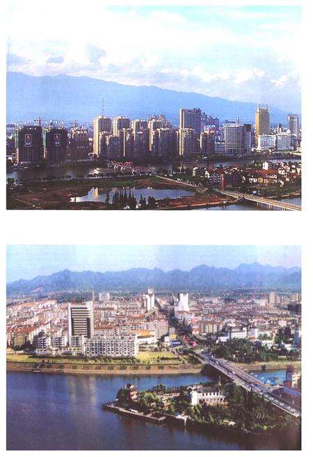 《《金华市婺城区志》》.pdf电子版_浙江省志预览图3