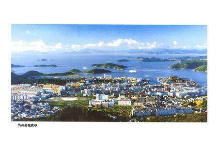 《岱山县金融志1989-2000》.pdf电子版_浙江省志预览图5