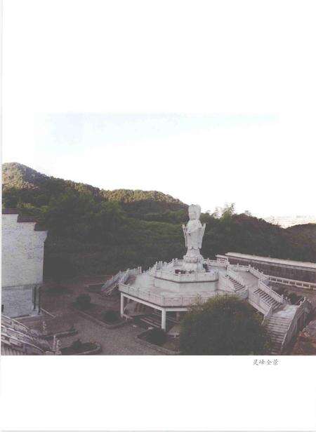 《灵峰寺志》.pdf电子版_浙江省志预览图5