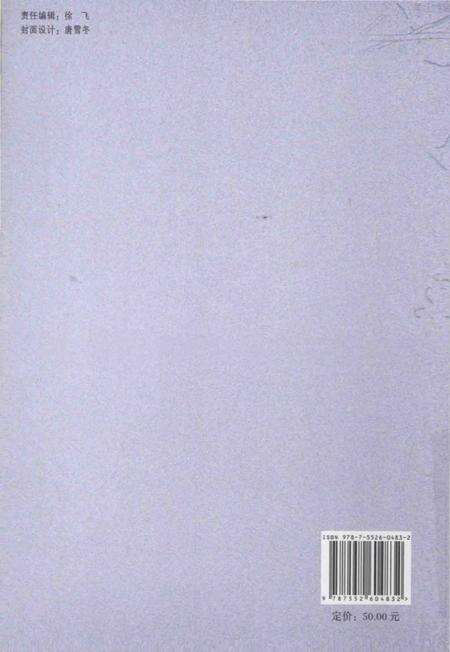 《宁波文化研究工程 宁波风物志》.pdf电子版_浙江省志预览图2