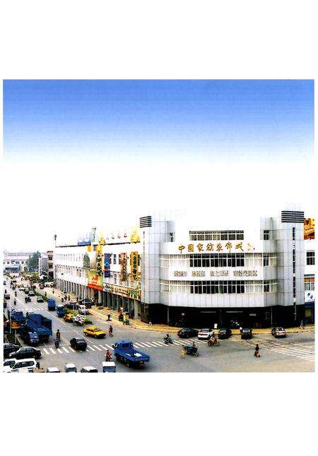 《许村镇志》.pdf电子版_浙江省志预览图4